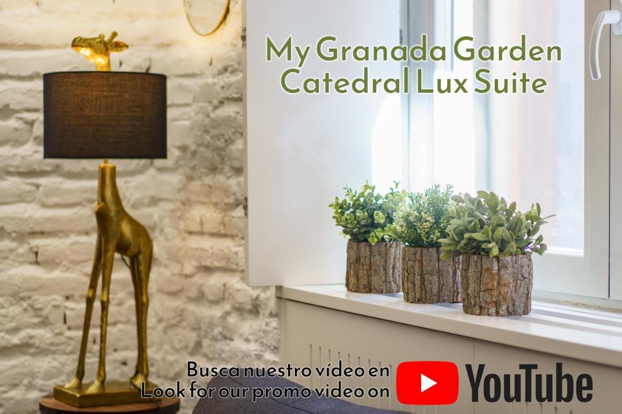 My Granada Garden - Catedral Lux Suite Екстер'єр фото